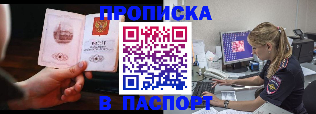 пропишу в квартире в Дубне
