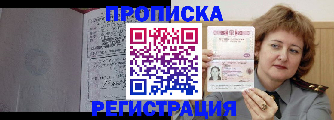 пропишу в квартире в Дубне