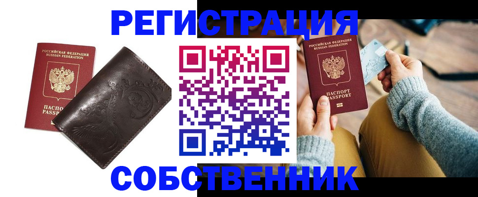 регистрация для дет. сада в Дубне